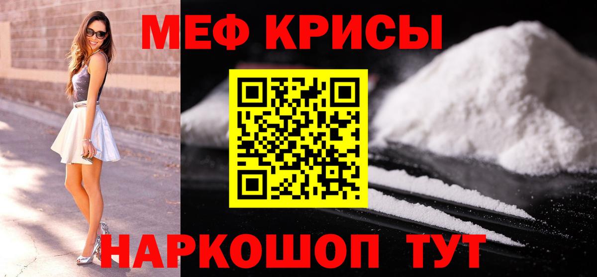 МЕФ мука Великий Устюг