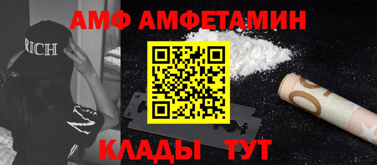 МЕТАМФЕТАМИН Methamphetamine  МЕТАМФЕТАМИН Methamphetamine  Великий Устюг  Вход с VPN 