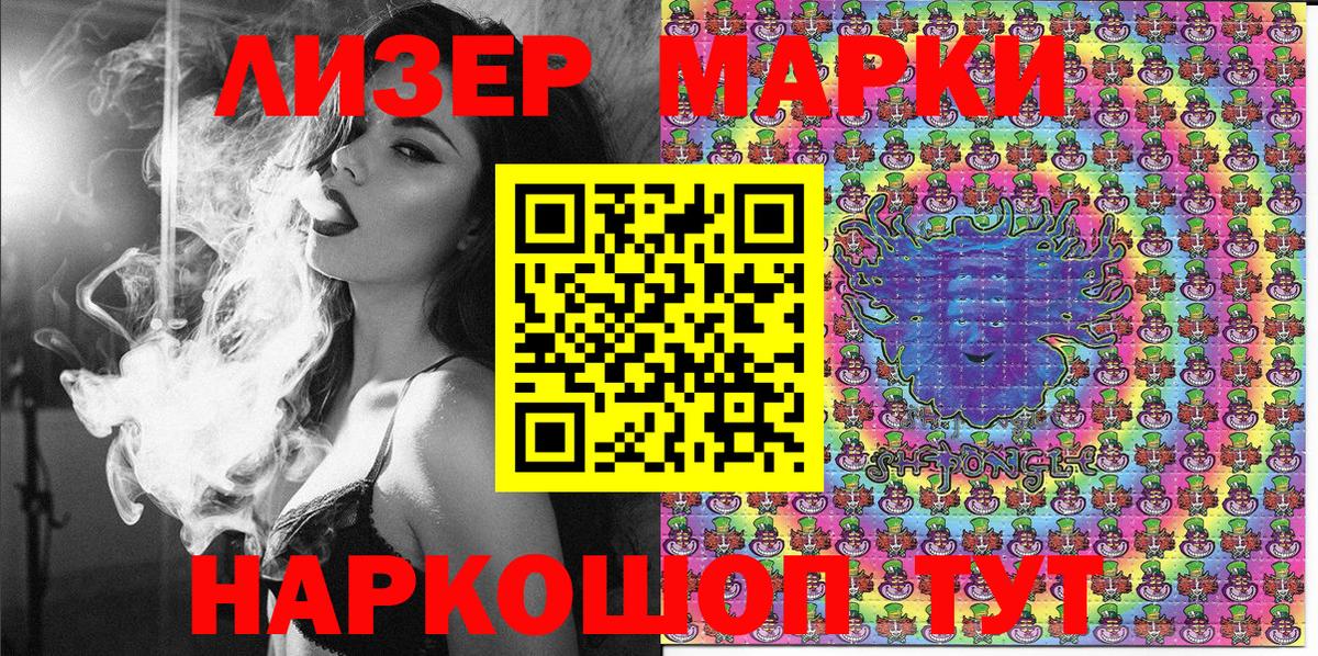 Наркотические марки 1500мкг  Вход с VPN  Марки 25I-NBOMe  Великий Устюг 