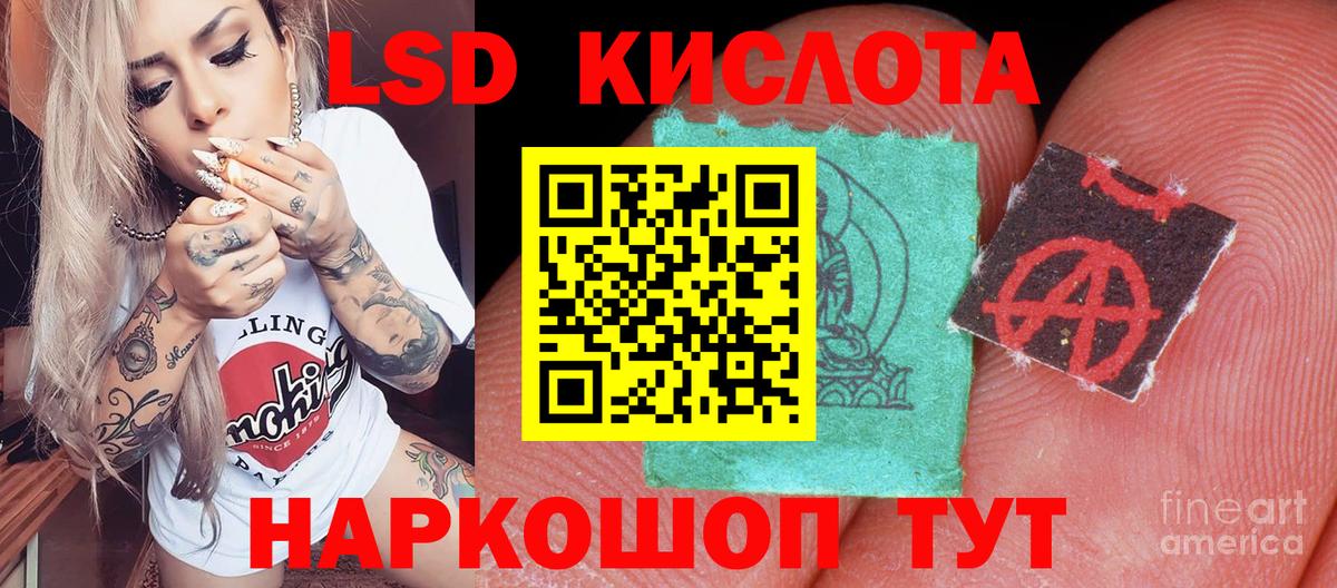 Марки 25I-NBOMe 1,8мг Великий Устюг
