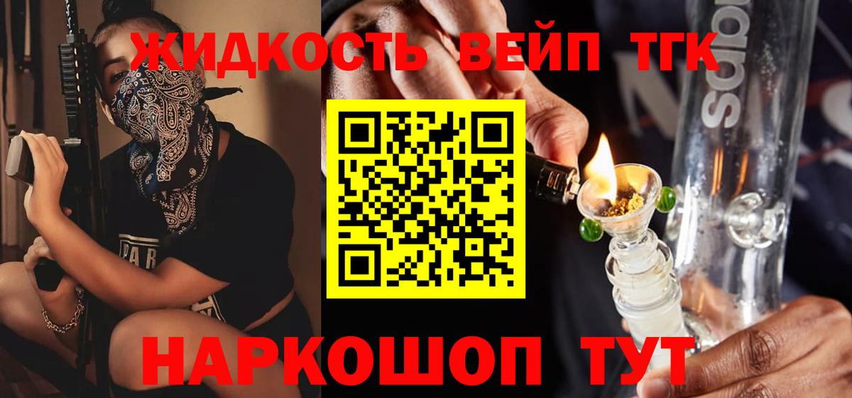 ТГК концентрат Великий Устюг