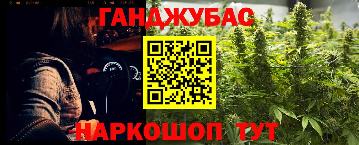 Шишки марихуана планчик  Канабис VHQ  Вход с VPN  Великий Устюг  Канабис AK-47 